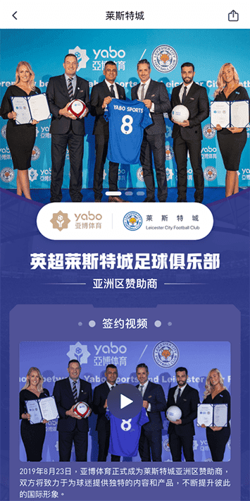 壹号娱乐体育手机app客户端自成为德甲豪门柏林赫塔(Hertha BSC )俱乐部在亚洲地区的独家官方体育娱乐战略合作伙伴后，又一次具备里程碑意义的重要时刻。