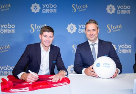 壹号娱乐体育成为曼联的官方博彩合作伙伴！